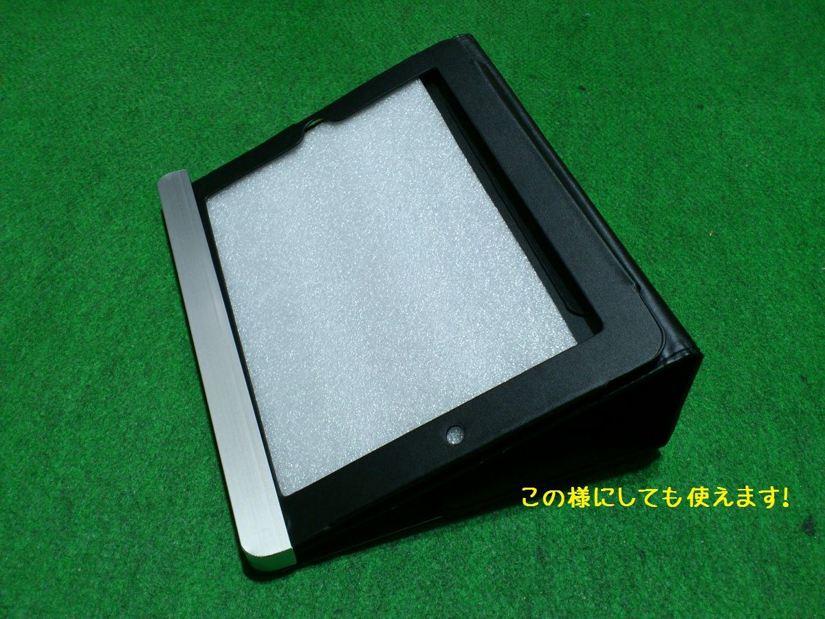 iPadホルダーの創り方