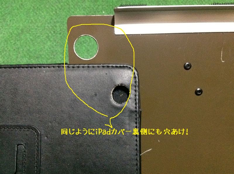iPadホルダーの創り方