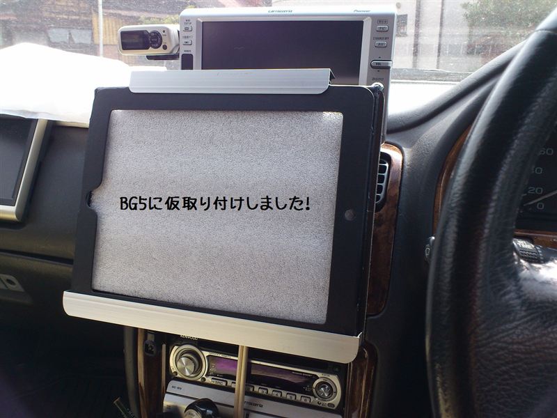 iPadz_[̑n