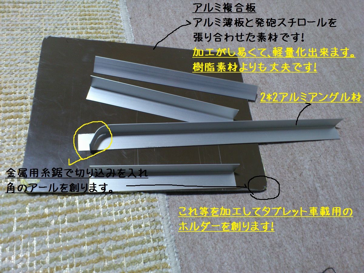 iPadz_[̑n